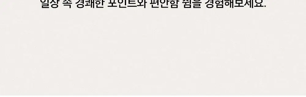 보웰 [BWTZ] 데이오프 비스코스 100% 파자마 반소매세트 블록 3종 상세페이지 6